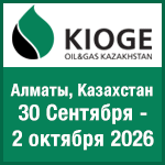 KIOGE