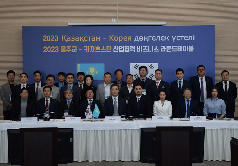 IMB Центр принял участие в круглом столе Казахстан - Корея