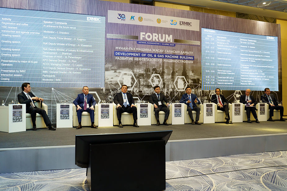 IMB Center held a Forum on the development of oil & gas machine building