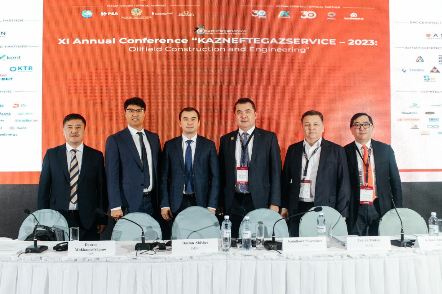 IMB Центр принял участие в XI ежегодной конференции "КАЗНЕФТЕГАЗСЕРВИС – 2023"