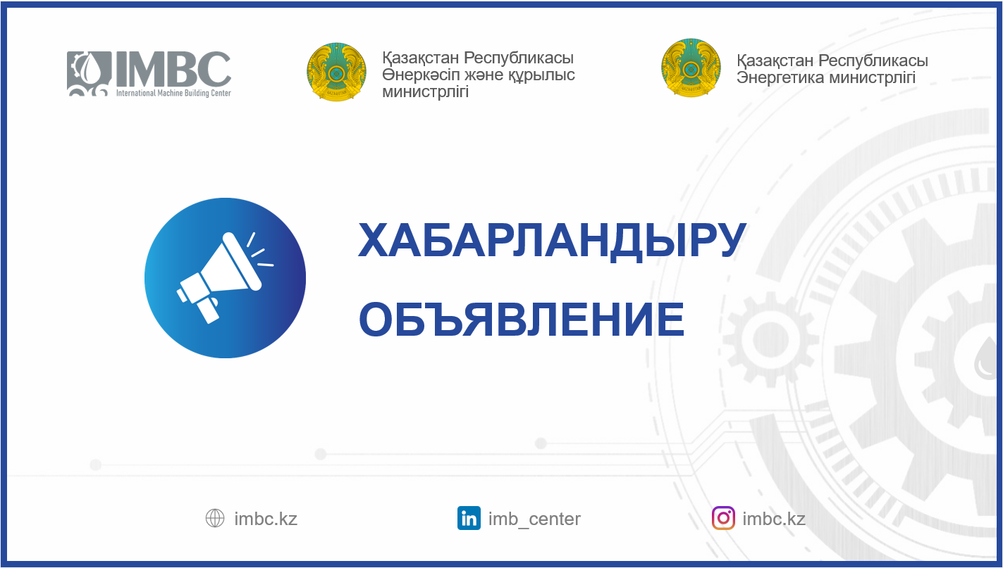 Reimbursement threshold for manufacturers’ international certification costs has been increased