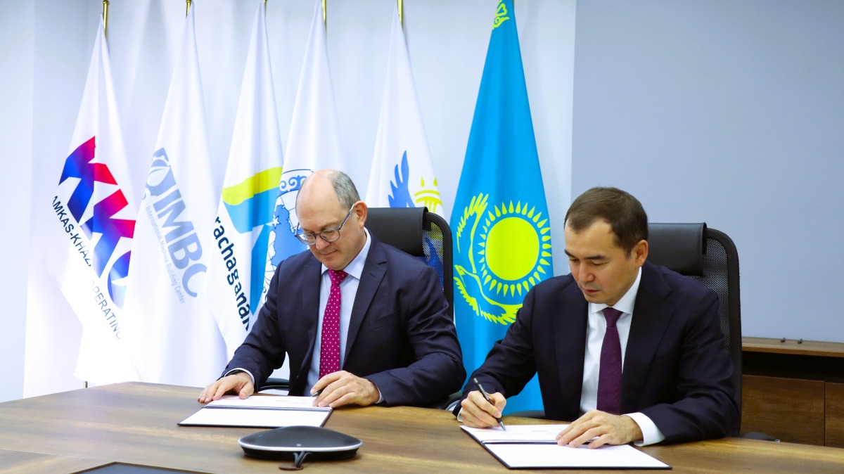 IMBC және AmCham Kazakhstan өзара түсіністік туралы меморандумға қол қойды